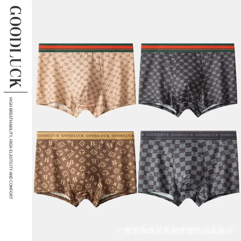 4 Pcs/Men's Underwear Ice Silk Thin Section of Breathable Antibacterial Boxer Summer Quick-Drying