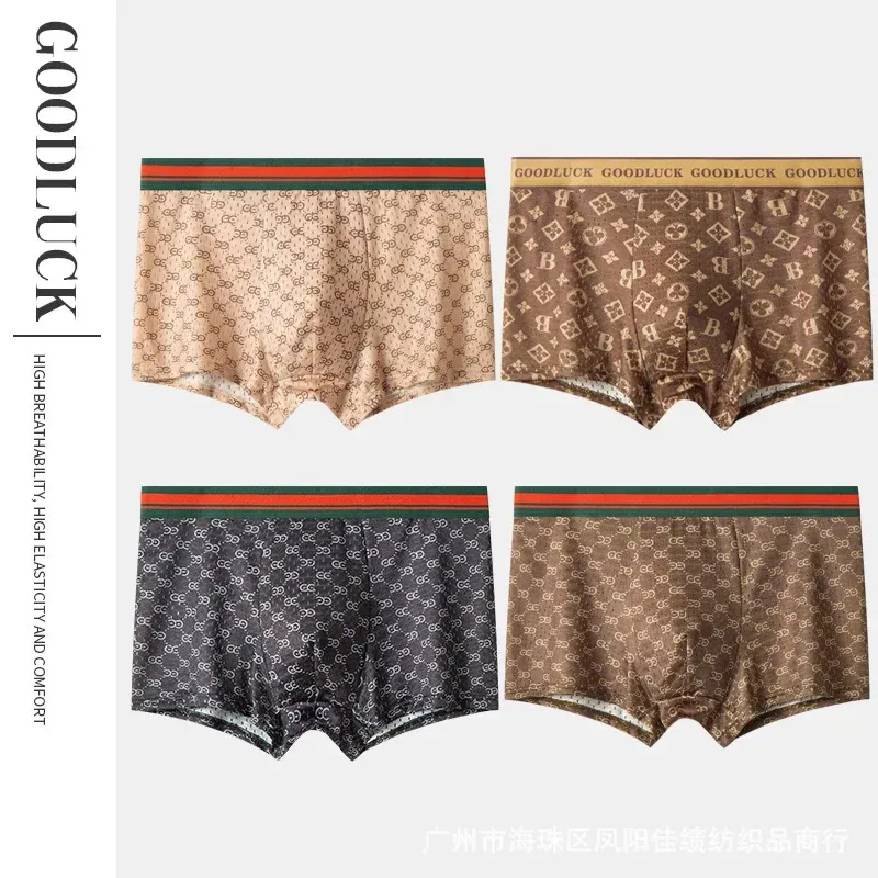 4 Pcs/Men's Underwear Ice Silk Thin Section of Breathable Antibacterial Boxer Summer Quick-Drying